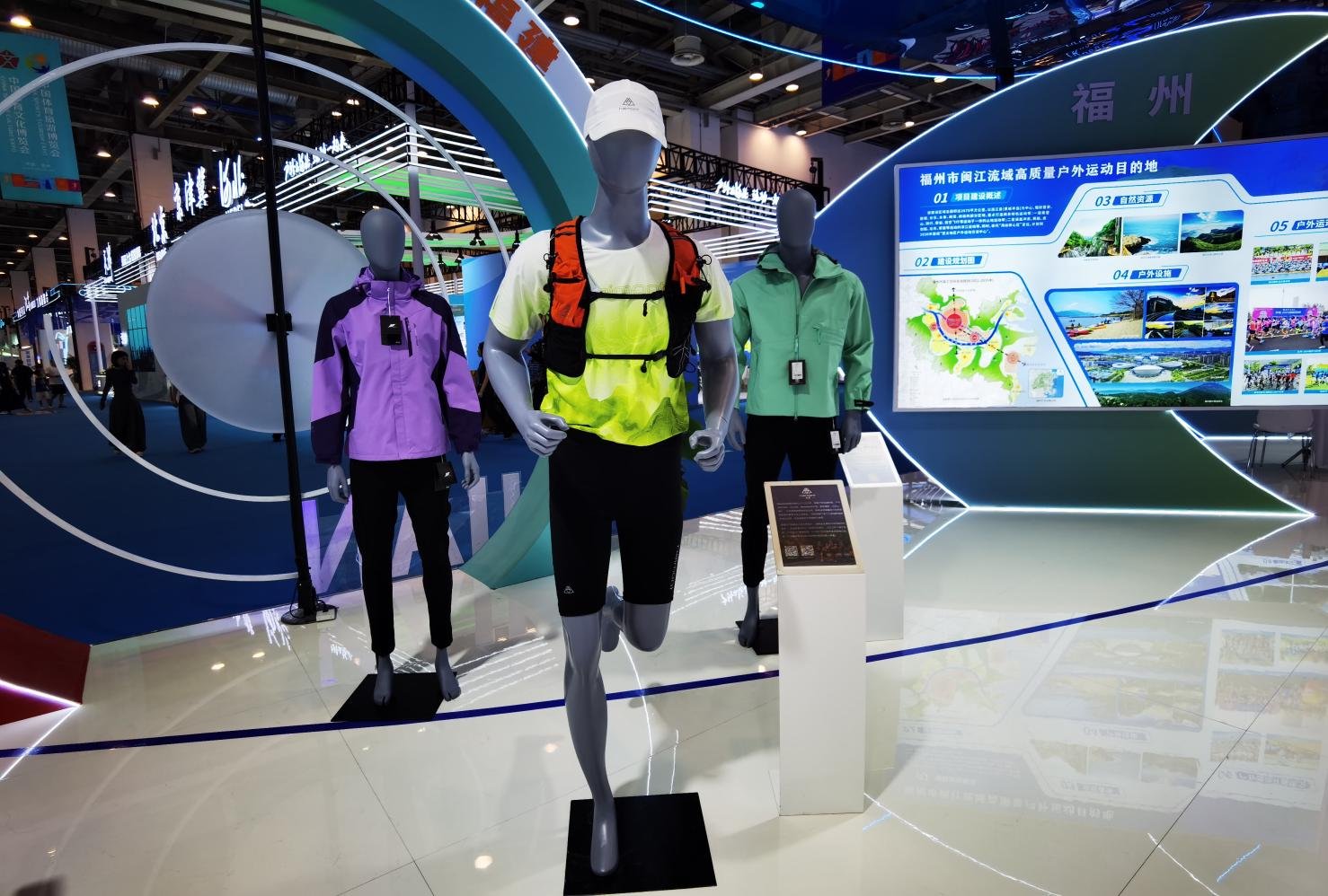 Haimont海莫参展2025体育“两博会”