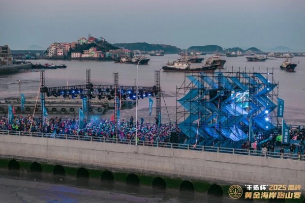 逐浪山海！海莫硬核征战2025温岭黄金海岸跑山赛